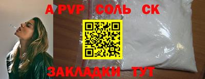стафф Мариинск